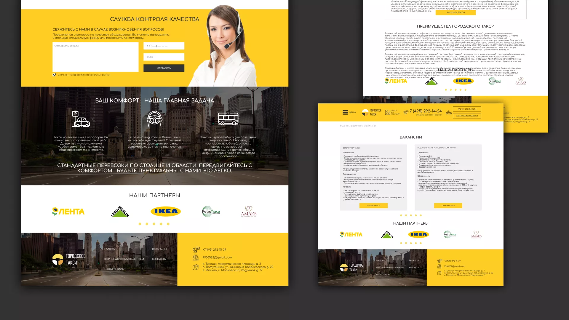 Разработка сайта службы «Городского такси» в Белореченске