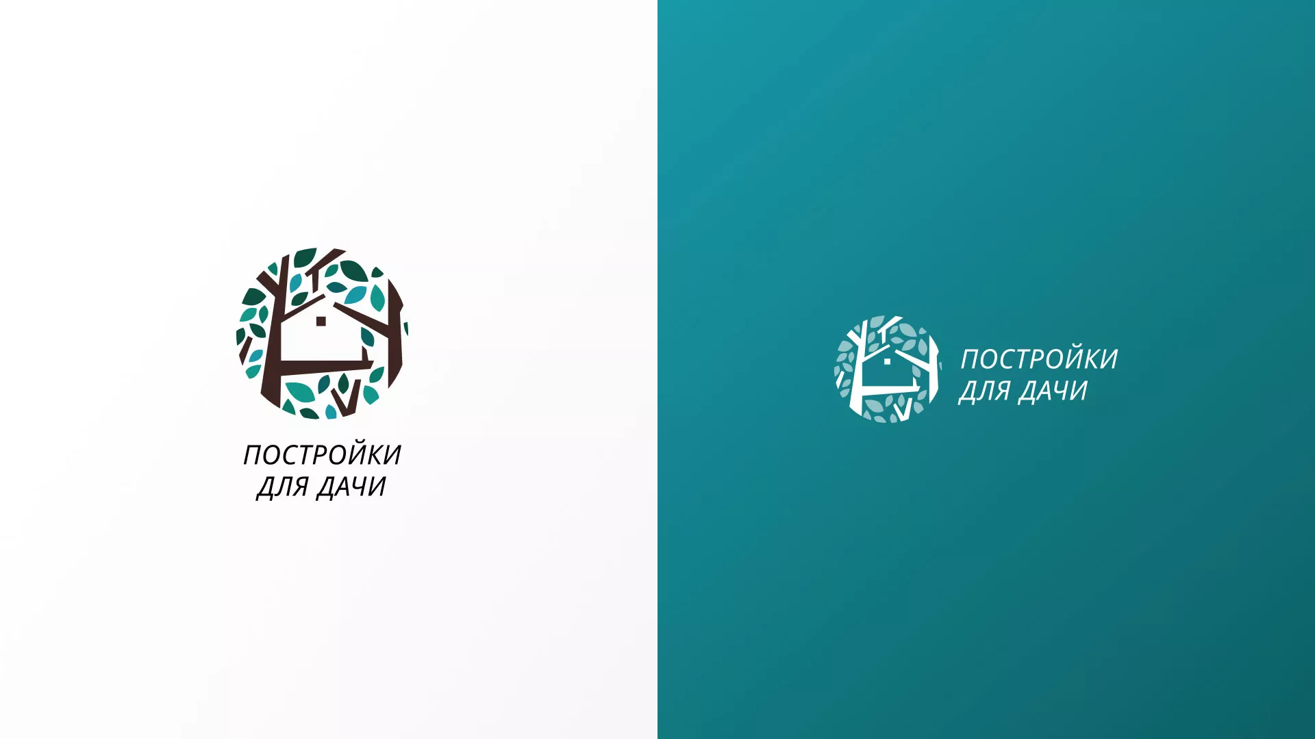 Создание логотипа компании «Постройки для дачи» в Белореченске