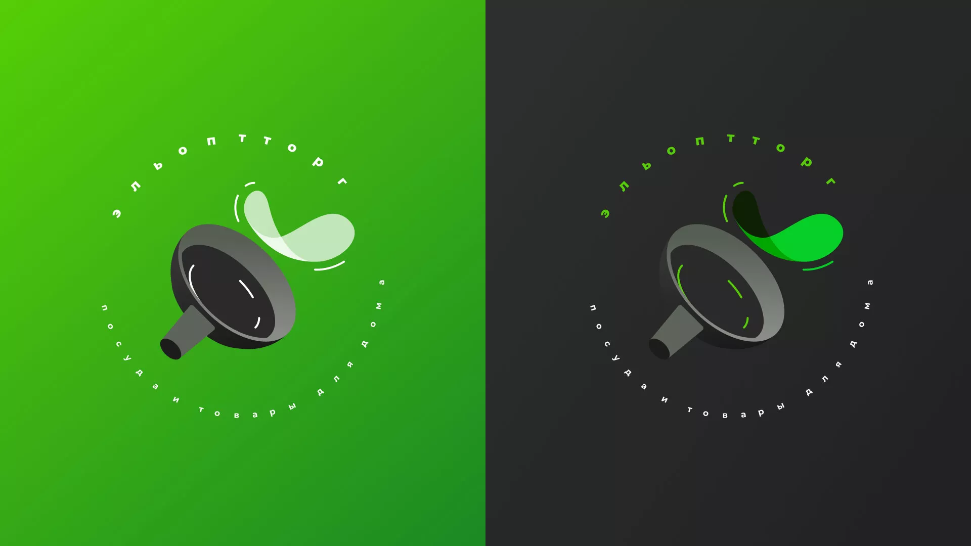 Разработка логотипа для компании по продаже посуды и товаров для дома в Белореченске