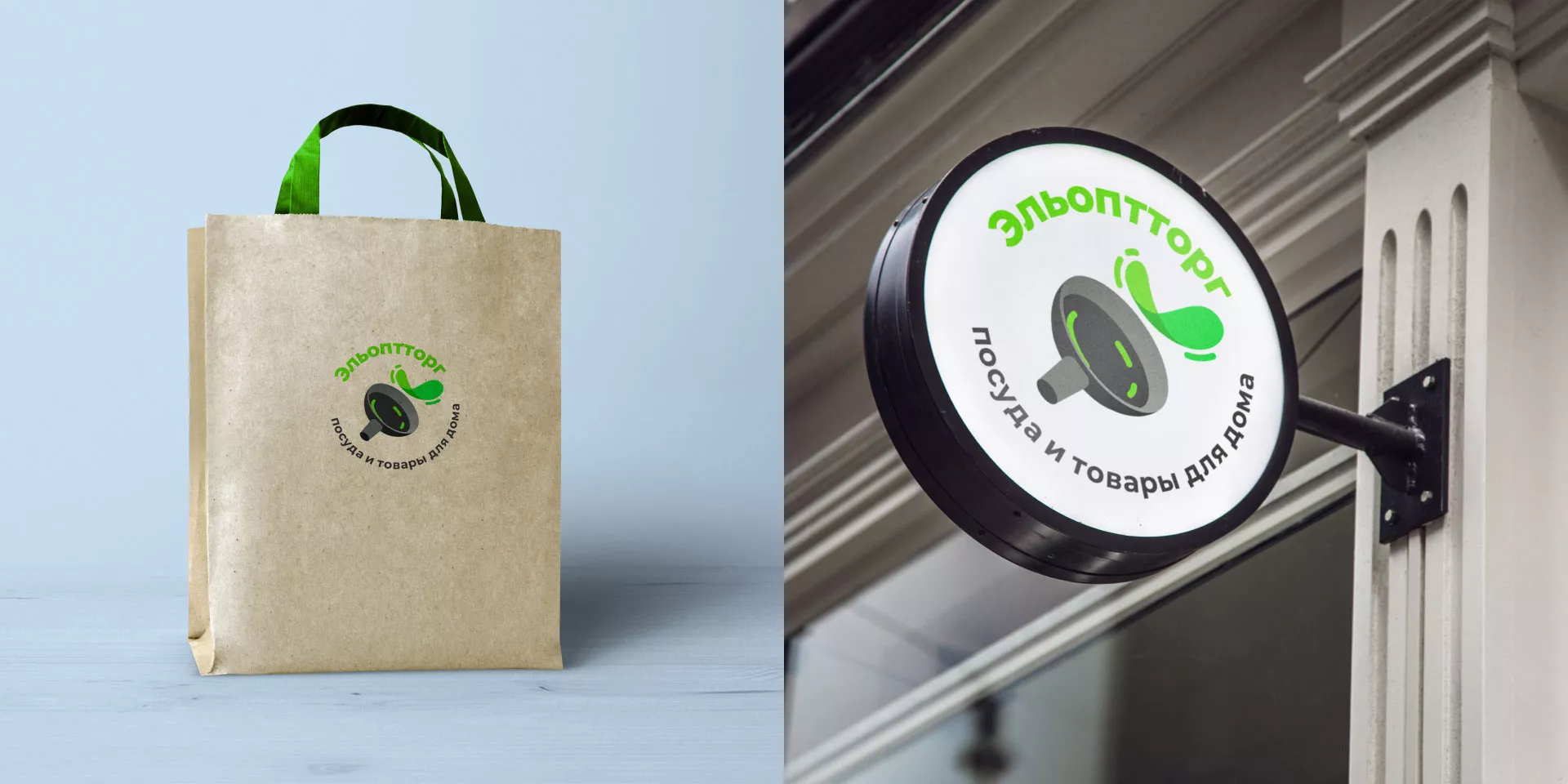 Разработка логотипа для компании по продаже посуды и товаров для дома в Белореченске