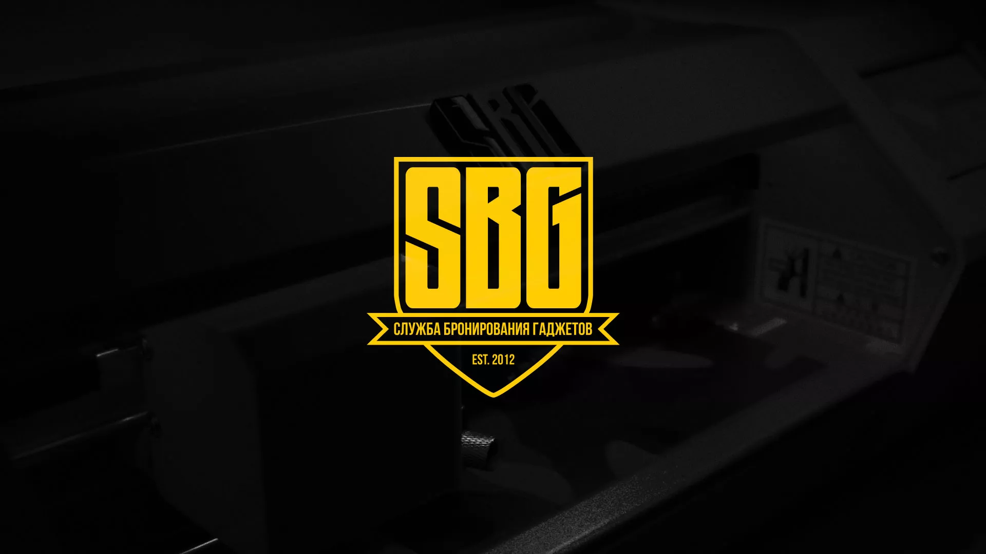 Разработка лендинга «Службы бронирования гаджетов» в Белореченске