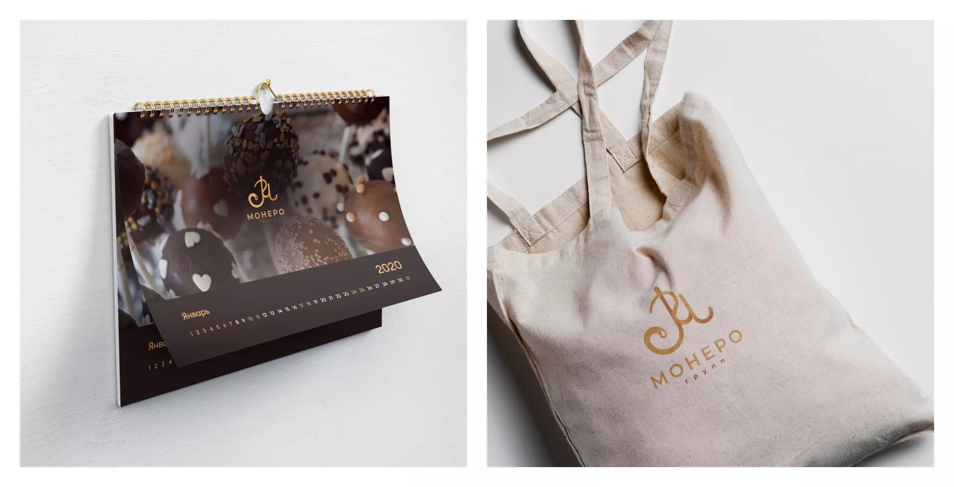 Создание логотипа кондитерской в Белореченске