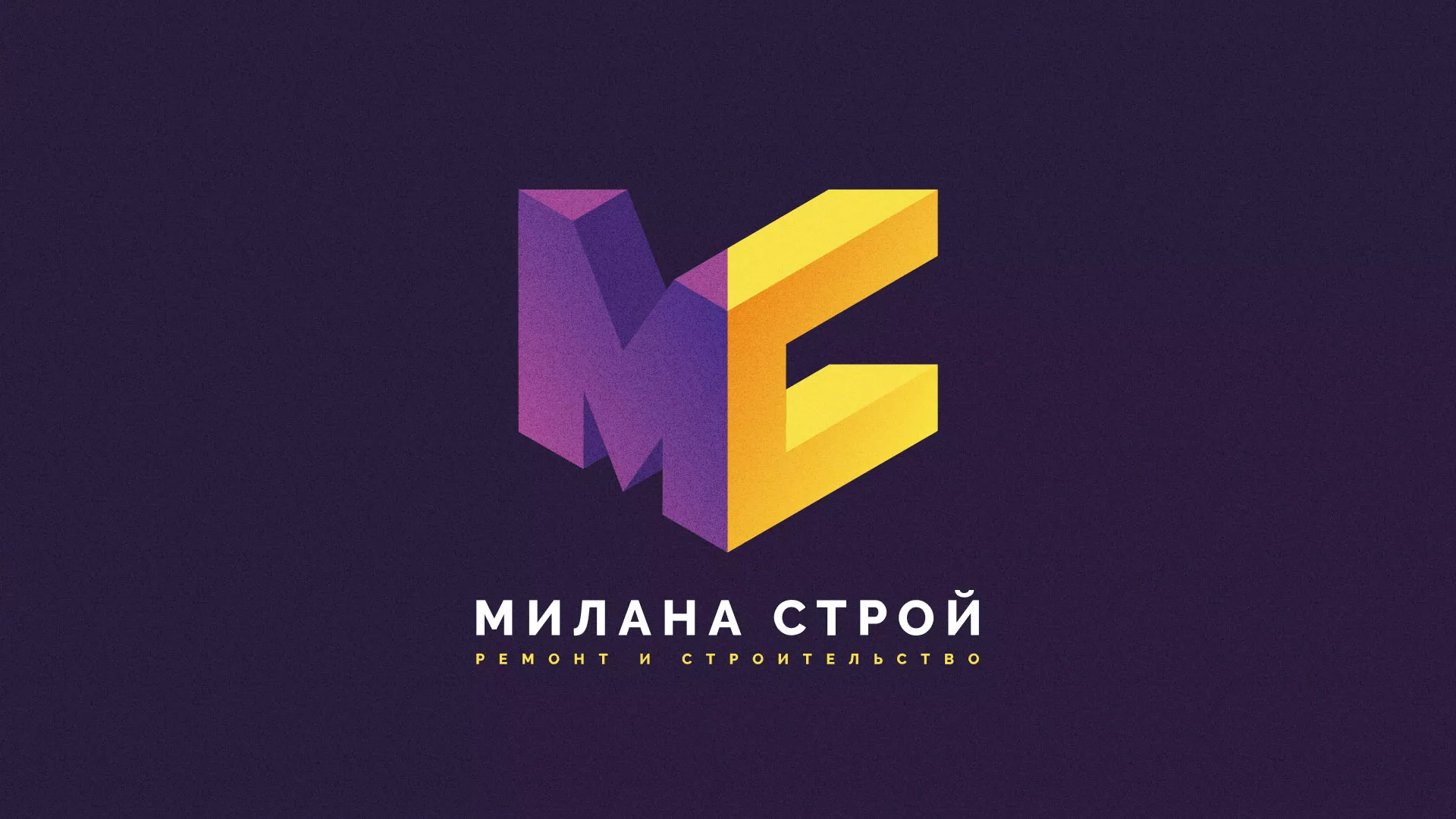 Разработка сайта строительной компании «Милана-Строй» в Белореченске