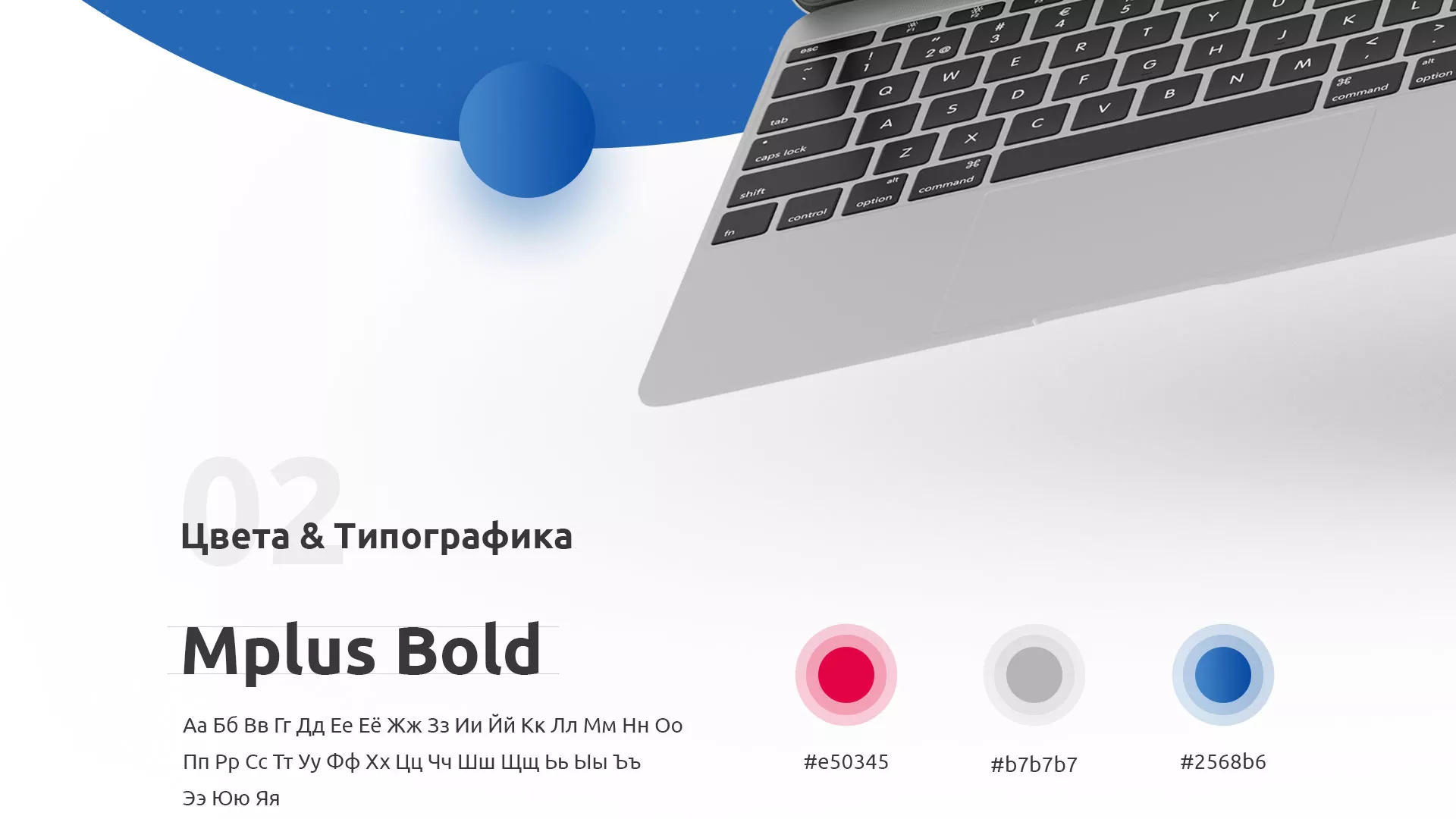 Разработка сайта автошколы «Орлан» в Белореченске