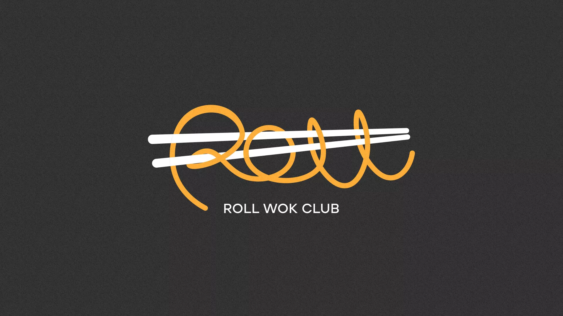 Создание дизайна листовок суши-бара «Roll Wok Club» в Белореченске